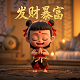 如何在今日头条上发表文章赚钱的步骤